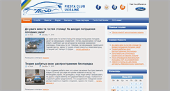 Desktop Screenshot of fiesta-club.com.ua