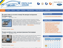 Tablet Screenshot of fiesta-club.com.ua