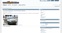 Desktop Screenshot of fiesta-club.ru